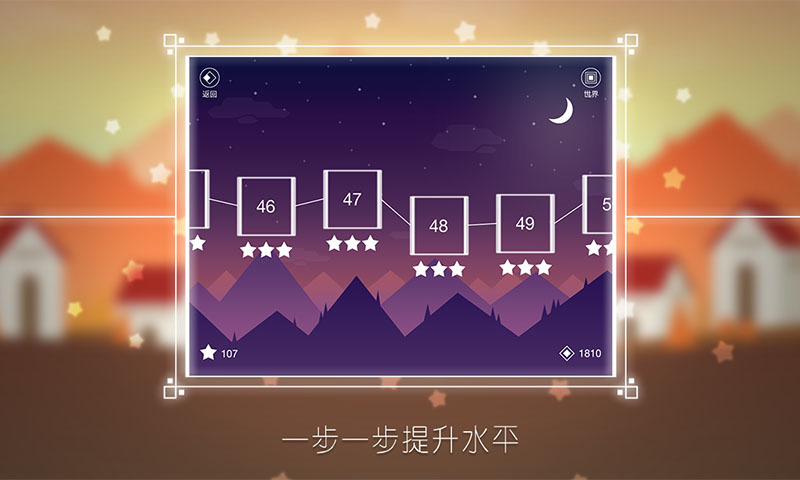 Star Piano游戏v1.8 手机版