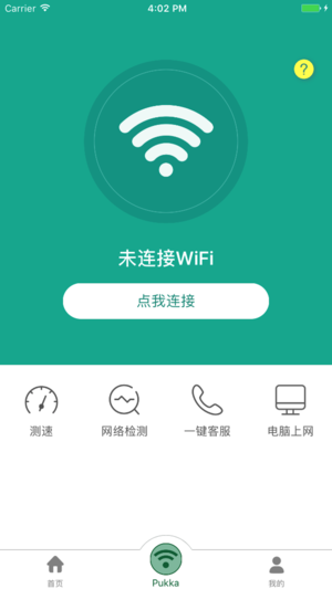 WiFiv2.1.1 ׿