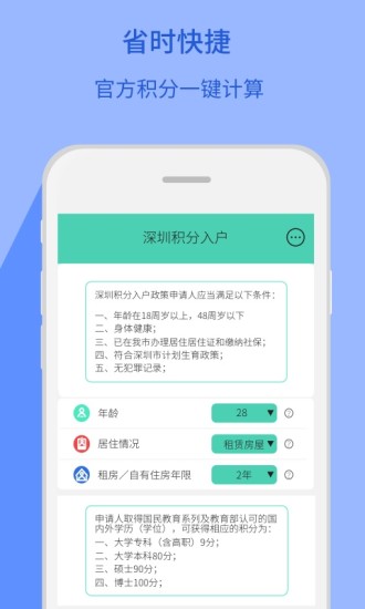 ڻ뻧v1.2.0 ׿