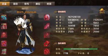 无极剑宗 无极剑宗