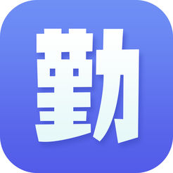 校园考勤助手iOS版v1.1.13 苹果版