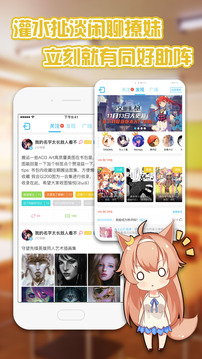 kiraԪƻv5.1.6 iPhone