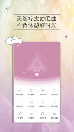 С˯߰׿v2.6.1 ٷ