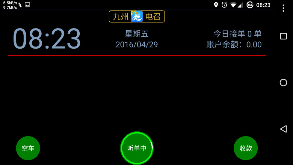 س3.9.3.2汾v3.9.3.2 ׿