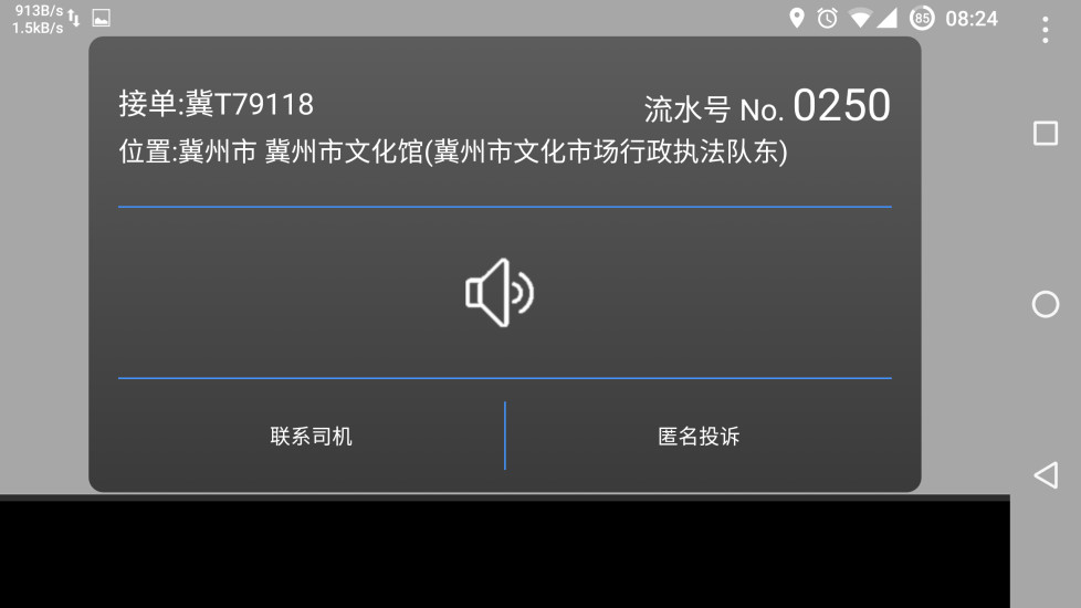 س3.9.3.2汾v3.9.3.2 ׿