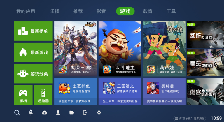 奇珀市场TV版下载v5.3.1.2 安卓版