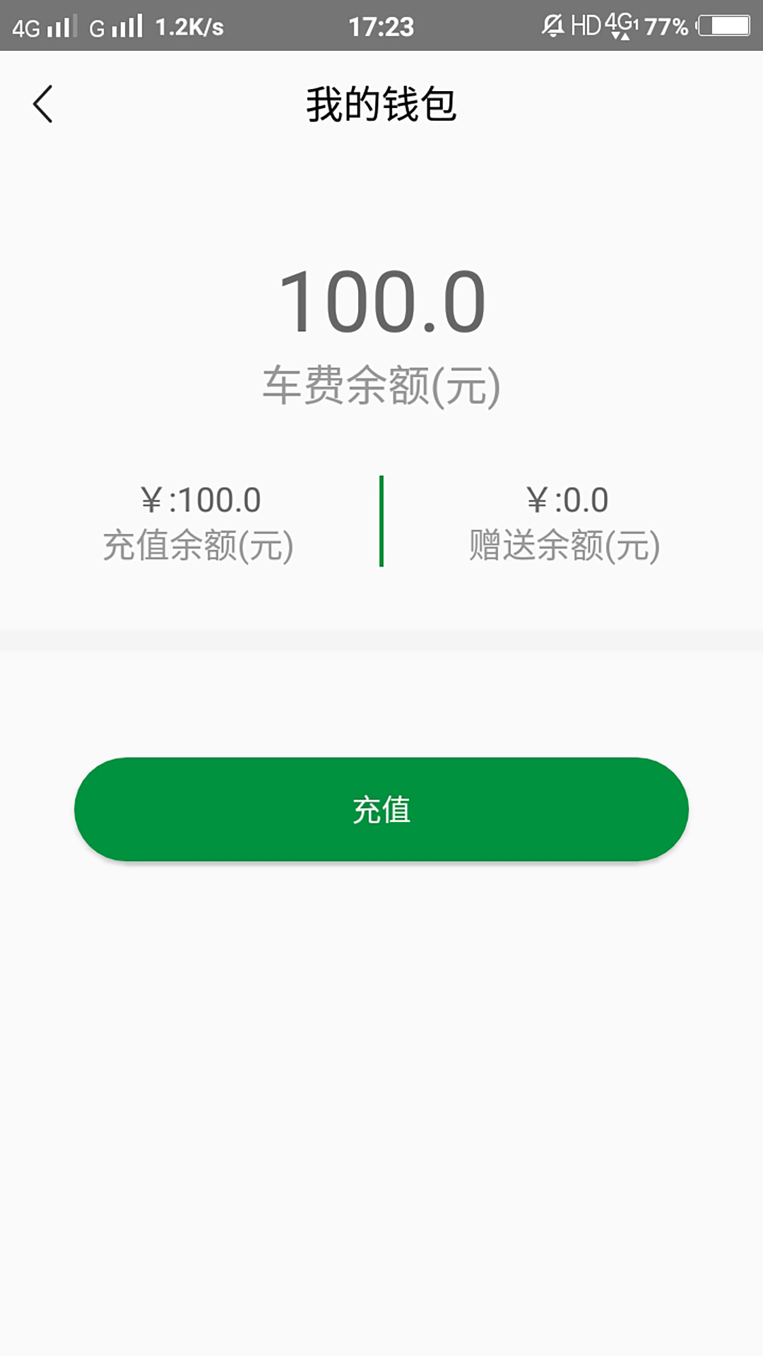 ̵۳appv2.0.0 ׿