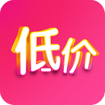 低价优品-特价秒杀appv1.0 官方版