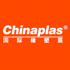 2018չ(CHINAPLAS)