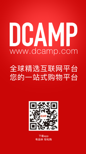 DcampӪv1.1.10 ׿