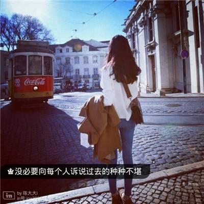 2018微信背影头像伤感女生带字 独一无二的个性文字背影头像