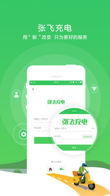 ŷɳappv3.0.3 ׿