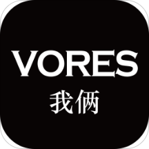 VORES我俩安卓版