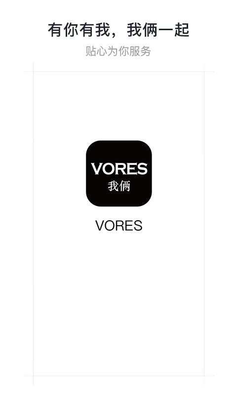 VORES׿v3.0.6 ֻ