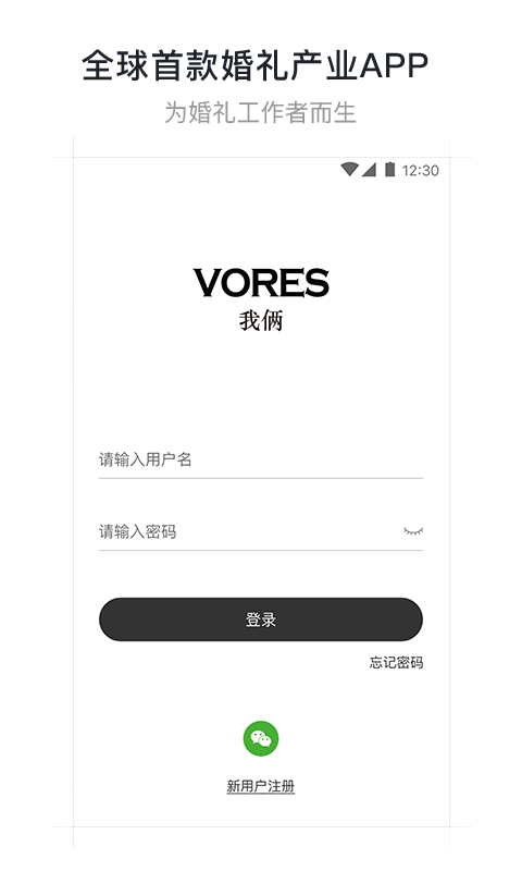 VORES׿v3.0.6 ֻ