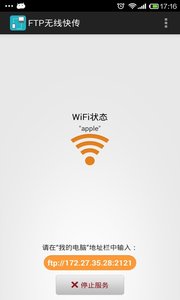 wifiļ乤v5.0.1 ׿