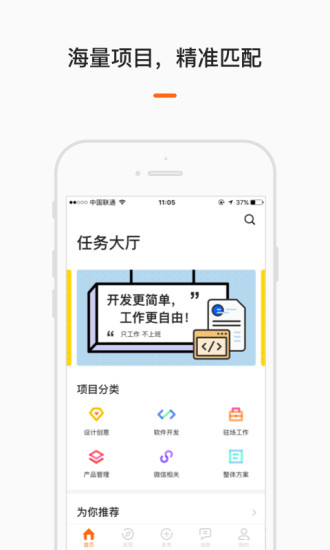 云沃客v5.7.4 安卓版