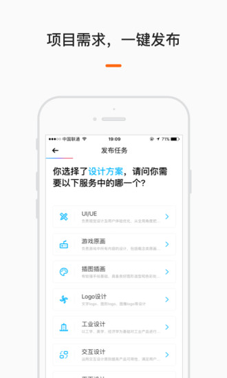 云沃客v5.7.4 安卓版