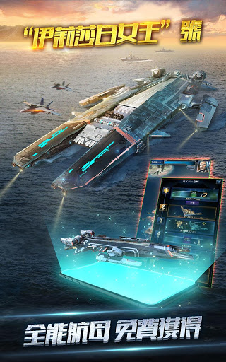 Warships: Naval Empires(۹ս)v1.3.0 ׿