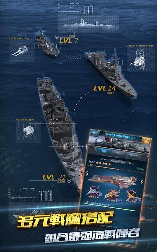 Warships: Naval Empires(۹ս)v1.3.0 ׿