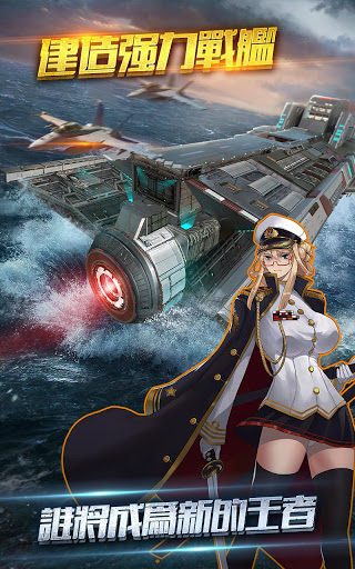 Warships: Naval Empires(۹ս)v1.3.0 ׿