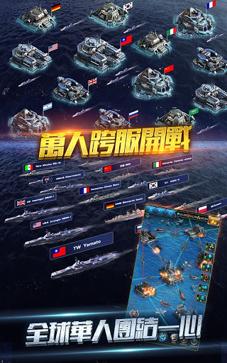 Warships: Naval Empires(۹ս)v1.3.0 ׿