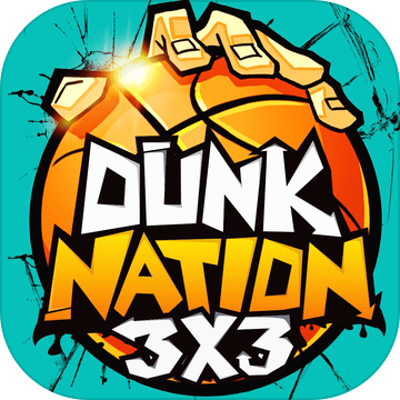 Dunk Nation 3X3(扣篮国度3x3游戏)v2.0.1 官方版