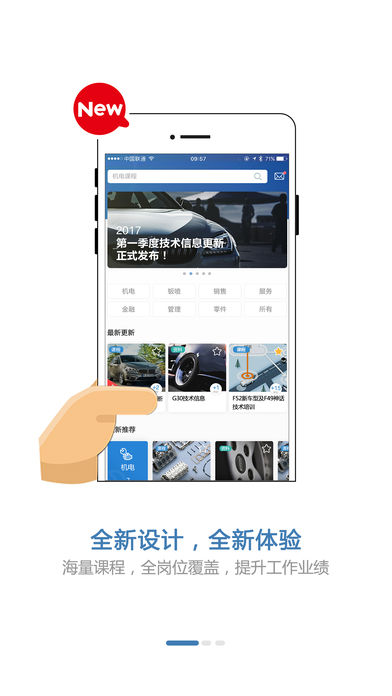 BMWѧԷappv2.1.4 ٷ