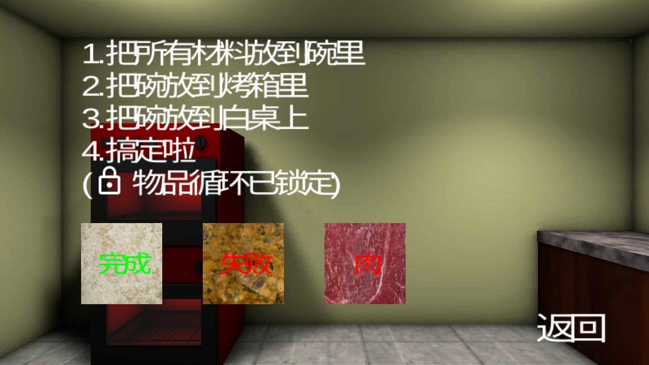 Bake Simulator(決ģ)v1.2 ׿