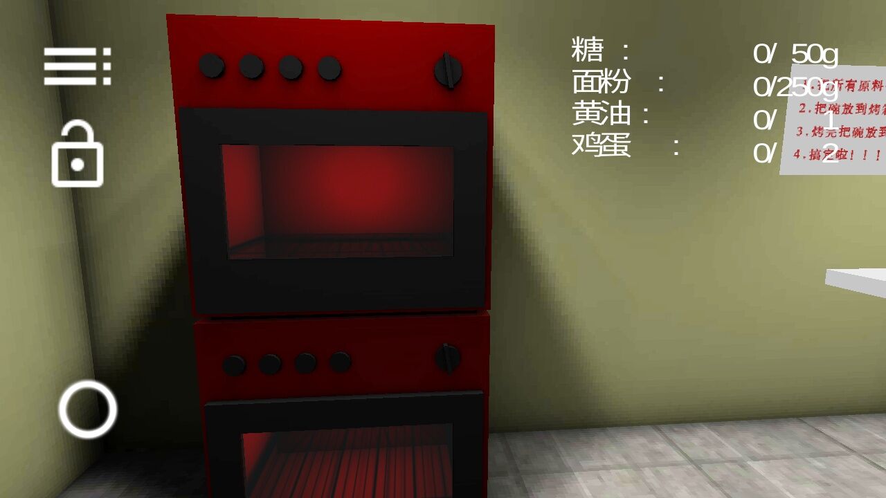 Bake Simulator(決ģ)v1.2 ׿