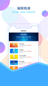 ǰѧԺappv1.0.1 ׿