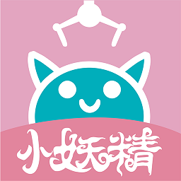 小妖精抓抓乐安卓版v1.0.0 最新版