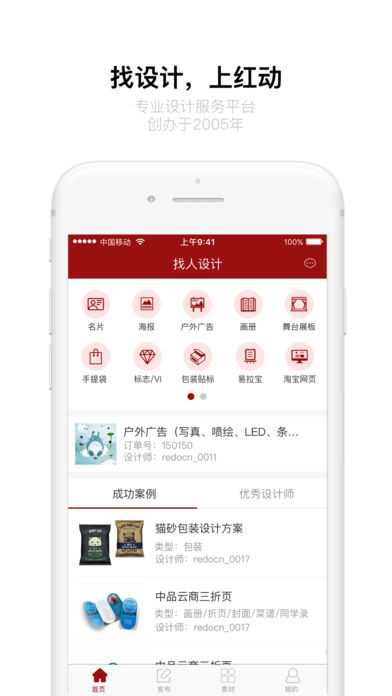 춯йappv2.2.7 ׿