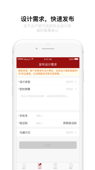 춯йappv2.2.7 ׿