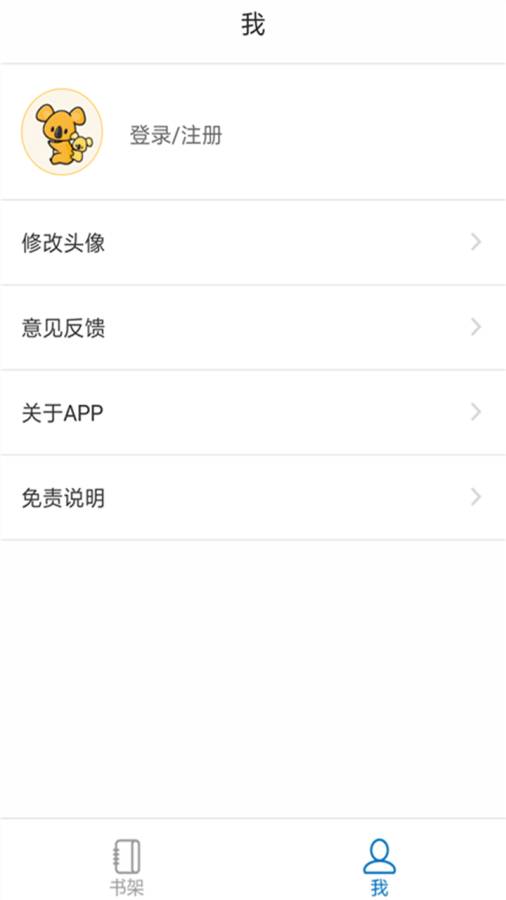 豦appv1.0.0 ׿