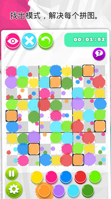 Sudoku Finger Paint(ָϷ)v1.0.14 ֻ