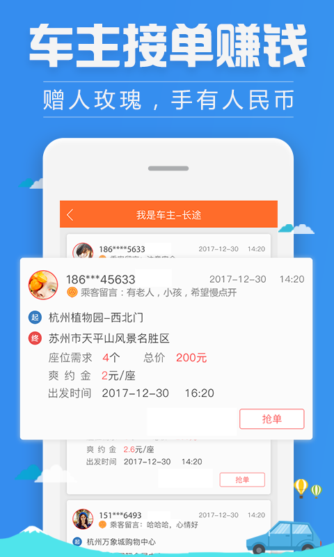 ƱѯƱappv2.4.0 ׿