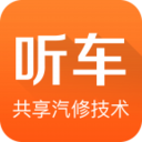 听车appv2.1.0 安卓版