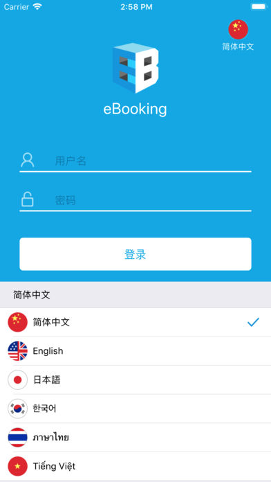 ճeBooking appv2.0.3 ׿