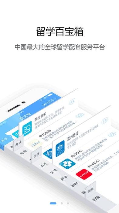 Ưappv2.2.1 ׿