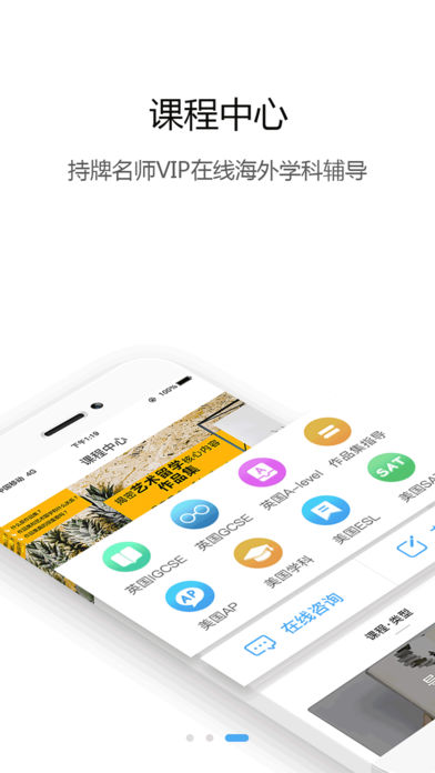 Ưappv2.2.1 ׿