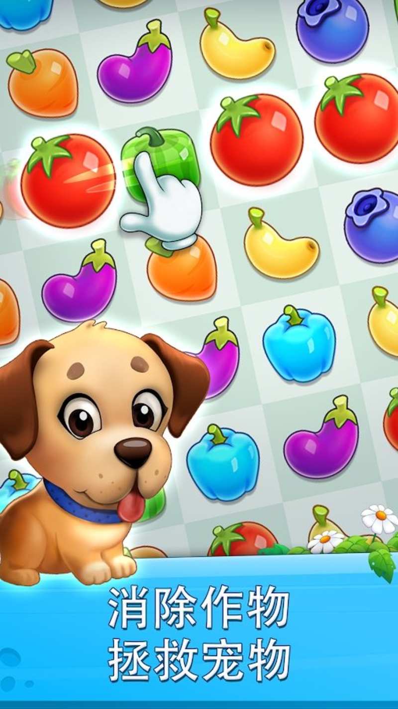 Pet Savers(宠物拯救者)v1.5.5 安卓版