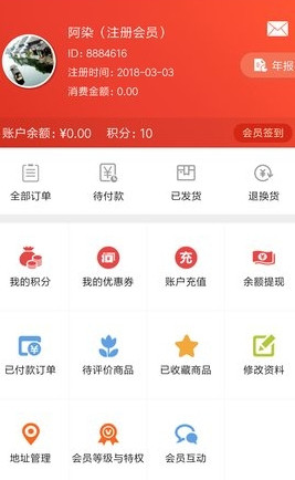 良粮百谷v1.0 免费版