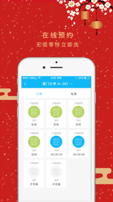 CarPuzzler(汽车困惑者)v1.2  官方版