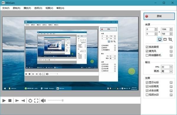 WinCam(Ļ¼)v2018 Ѱ