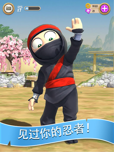 Ninja Knight(ʿ)v2.0 ׿