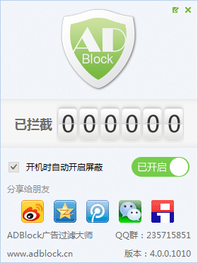 ADBlock˴ʦv4.0.0.1010 ٷ