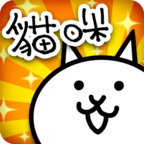 猫咪大战争v6.9.0 安卓版