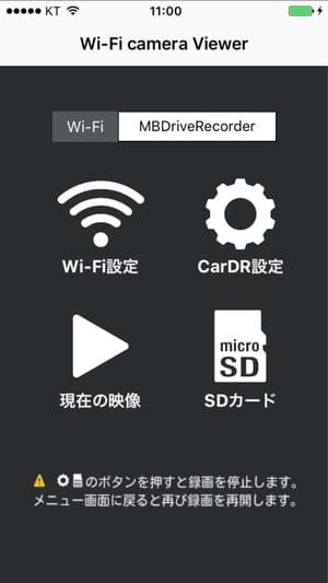 WiFiv1.3 °