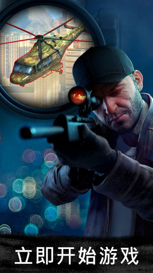 Sniper 3D IOSv2.12.0 ٷ